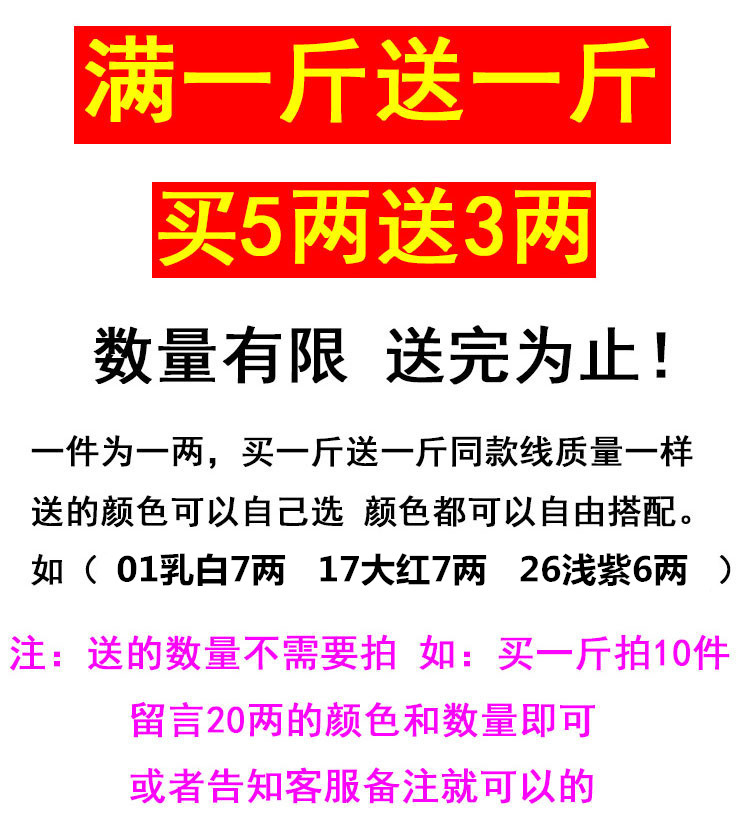 恒源祥宝宝毛线婴儿童线牛奶棉中粗宝宝线特价走量手工编织毛线团