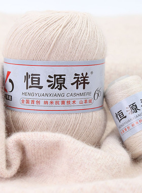 恒源祥材料包围巾线