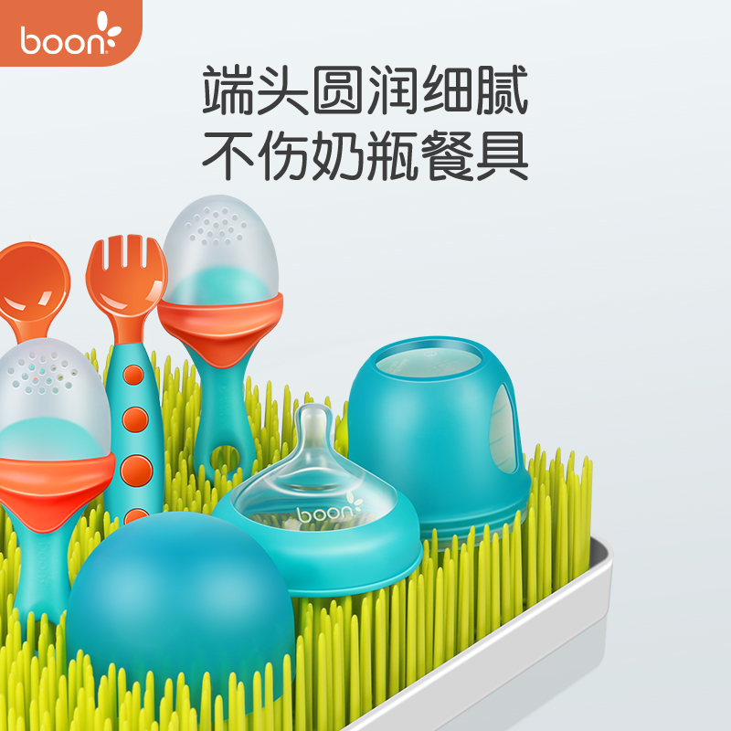 boon奶瓶沥水架草坪晾干架晾奶瓶水杯子干燥架收纳架滤水架家用