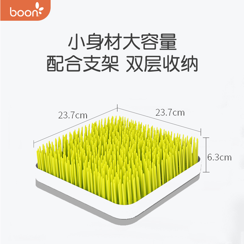 boon水杯沥水架创意草坪晾干架茶具杯子挂架奶瓶双层控水餐具支架