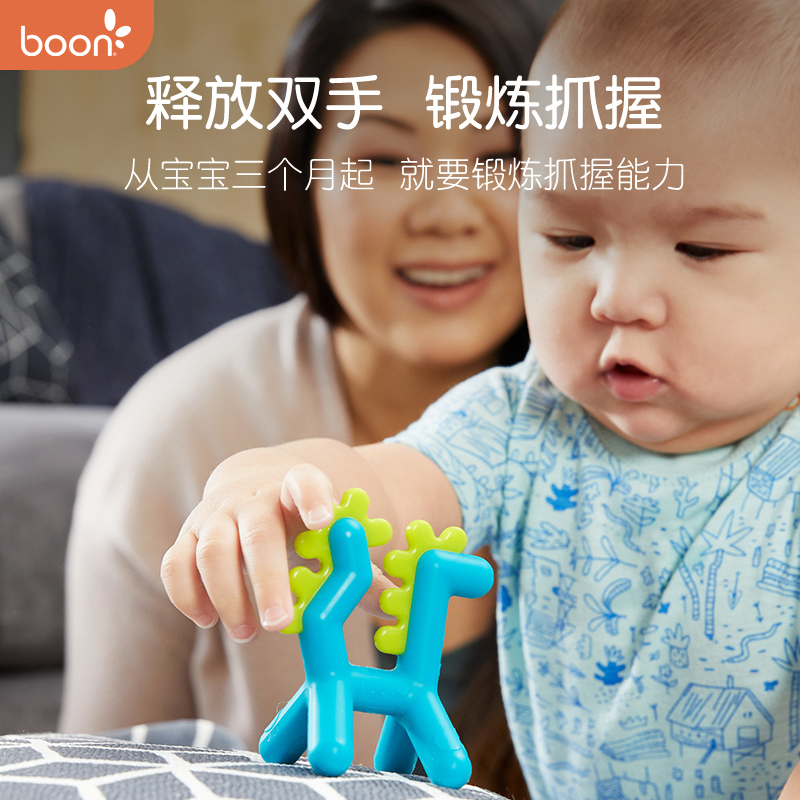 Boon新生儿宝宝磨牙棒咬胶硅胶玩具婴儿牙胶磨牙安抚口欲期牙胶