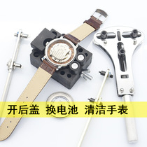 Repair Table Tool Suit Watches Repair Opener Open Back Cover Tool Tear Back Cover Swap Battery Two Paws