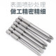 Electric screwdriver, extended bit, electric drill, electric air blower, bit screwdriver, strong magnetic double-headed cross