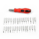 家用实用30合1螺丝刀多功能螺丝批头套装拆装螺钉组合工具S2套装