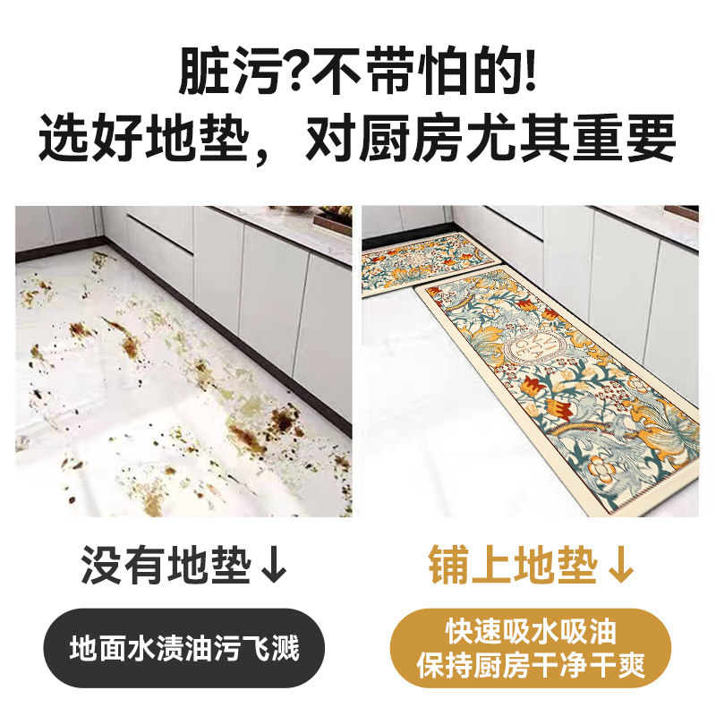 厨房地垫防水防油脚垫入户地毯硅藻泥可擦免洗速干耐脏吸水防滑垫,淘宝优惠券,粉丝福利购,淘宝优惠卷