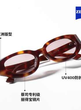 【新品】ZEISS/蔡司时尚太阳镜 复古猫眼玳瑁百搭通勤墨镜ZSLS001