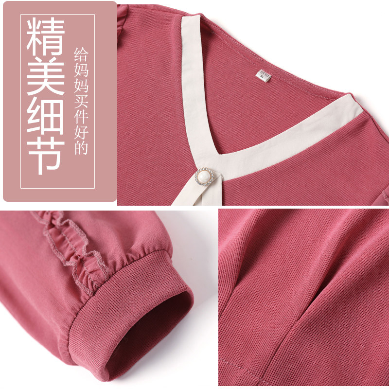 妈妈秋装套装长袖2021早春打底衫 韵姿萱中老年女装