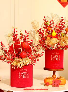 春节装饰仿真发财果福抱抱桶摆件