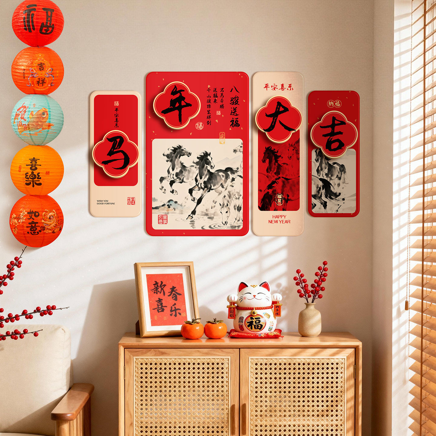 新年背景墙装饰品气氛布置马年2026新款春节过年客厅玄关立体kt板,淘宝优惠券,粉丝福利购,淘宝优惠卷