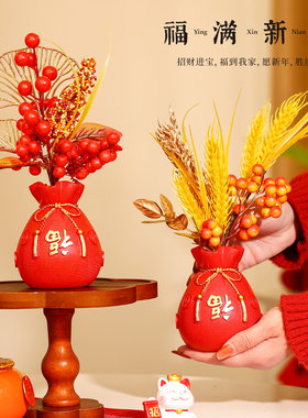 新年装饰品2026马年发财果福桶