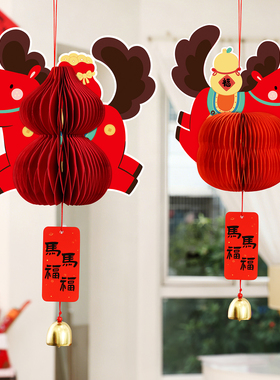 新年装饰春字福禄桌面摆件