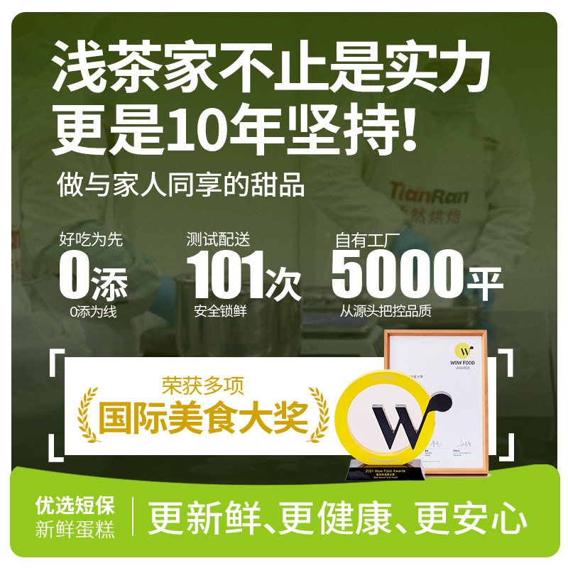 浅茶家盒子蛋糕罐子慕斯甜品小蛋糕巧克力罐罐装网红零食送人礼物