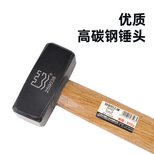 长城精工石工锤大榔头重型石工锤子大铁锤方头锤子八角锤木工锤