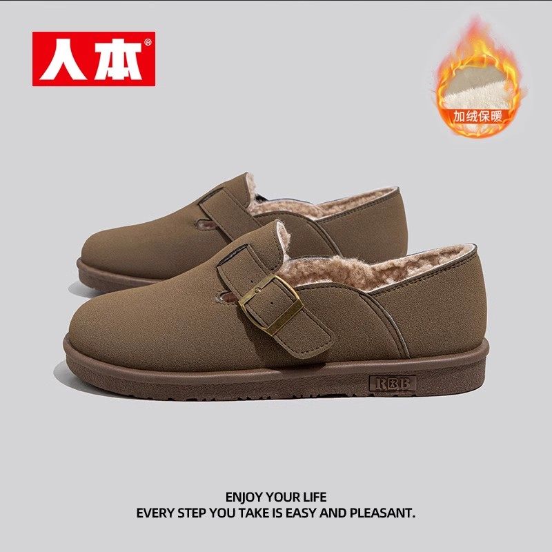 人本勃肯鞋女2025新款秋冬加绒毛毛鞋保暖二棉鞋懒人一脚蹬女鞋潮,淘宝优惠券,粉丝福利购,淘宝优惠卷