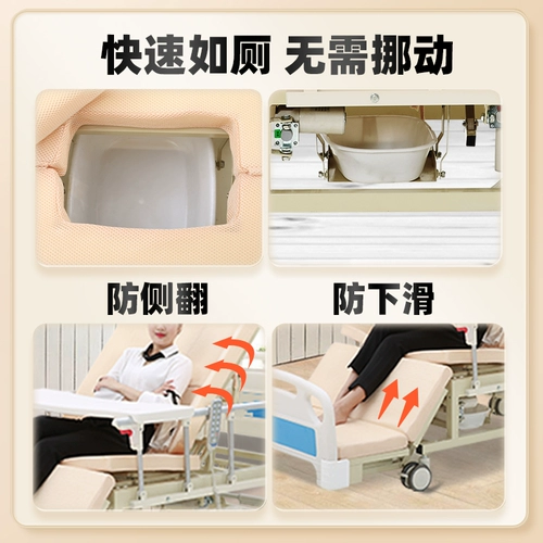 Многофункциональная полностью автоматическая кровать пожилые люди. Парализованные пациенты могут остраивать электрические домашние больницы, поднимая болезнь кровати