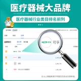 可孚 Электронный детский лобный термометр для домашнего использования, измерение температуры