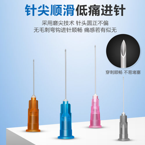 医用一次性针管注射器打针无菌针筒大号1/2.5/5/20ml10毫升带针头 - 图1