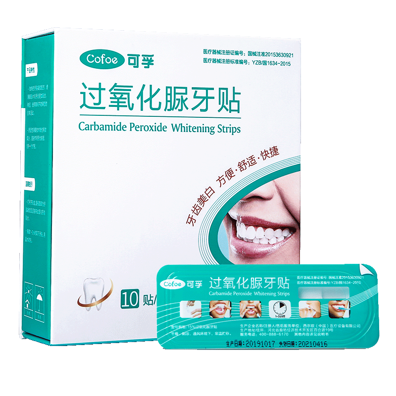 可孚牙齿增白美牙过氧化脲牙贴 科源医疗器械牙贴（器械）