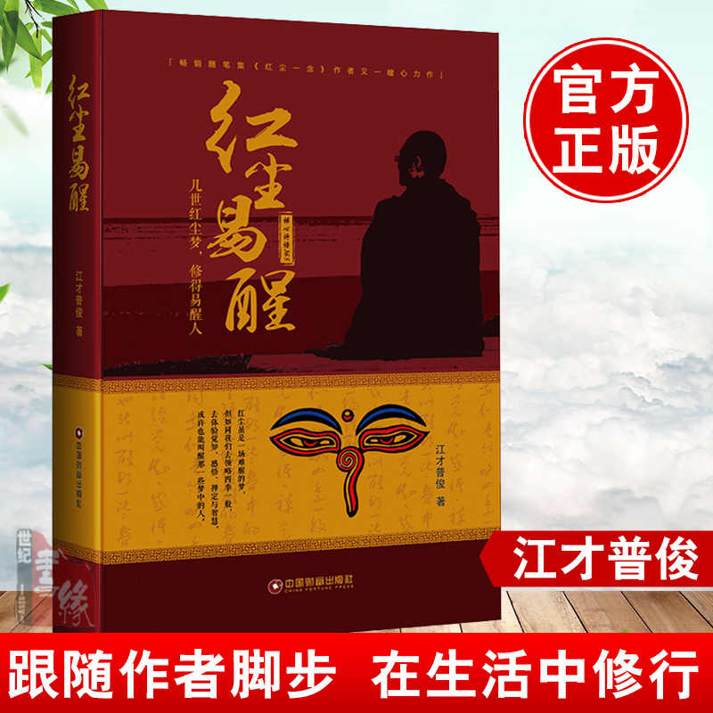 禅语书-新人首单立减十元-2022年5月|淘宝海外 禅语书-新人首单立减十元-2022年5月|淘宝海外
