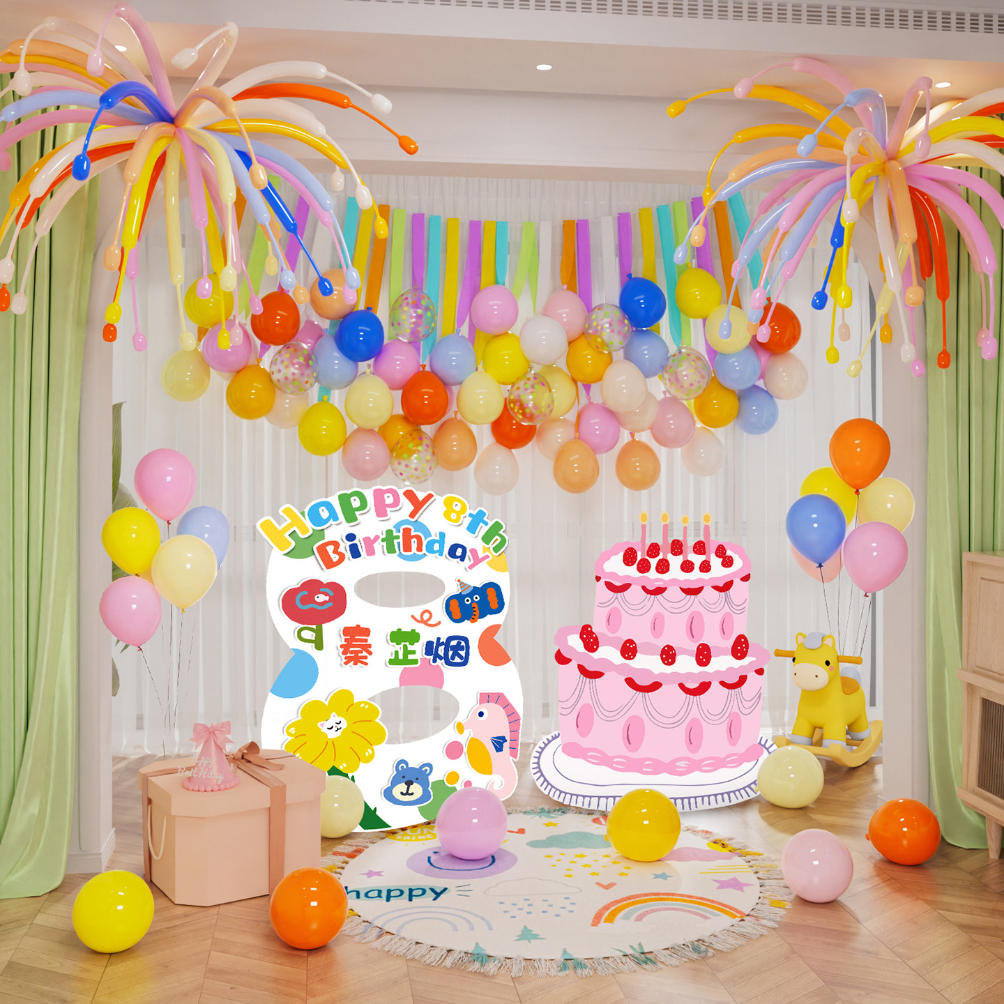多巴胺儿童生日布置气球男女孩周岁派对仪式感客厅场景装饰背景墙,淘宝优惠券,粉丝福利购,淘宝优惠卷