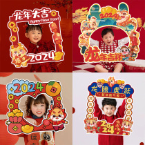 2024 New Years New Year Happy Decorative Items Handheld Photo Frame KT Board Dragon Year Spring Festival Scene Placement Photo props