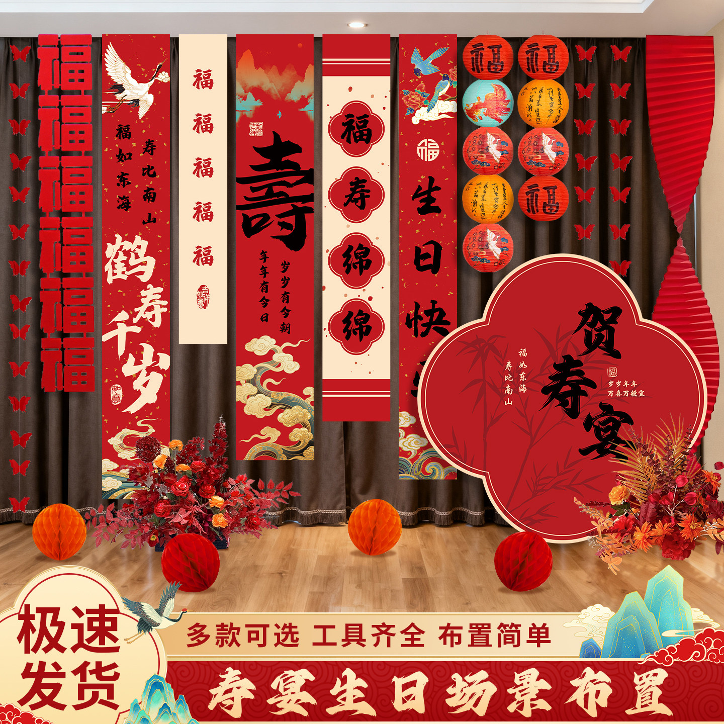 六十大寿宴场景布置条幅挂布老人祝寿爸爸妈妈80岁生日装饰背景墙,淘宝优惠券,粉丝福利购,淘宝优惠卷