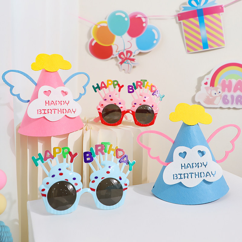 儿童周岁生日派对氛围感装饰拍照道具眼镜帽子男女孩头饰场景布置,淘宝优惠券,粉丝福利购,淘宝优惠卷