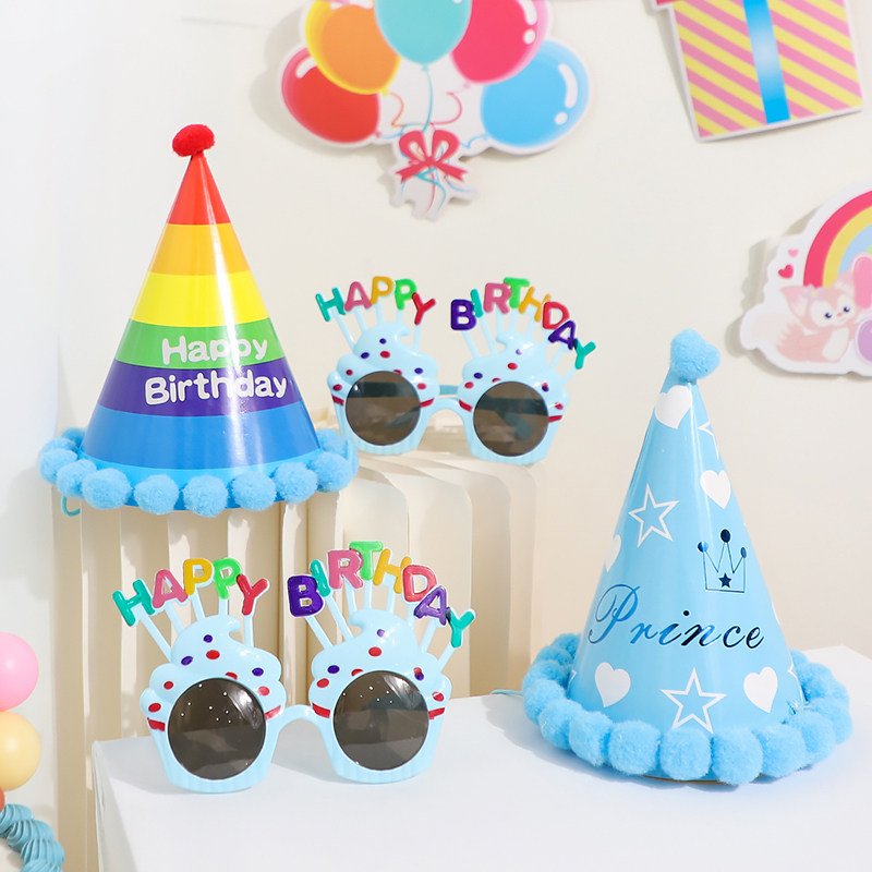 儿童周岁生日派对氛围感装饰拍照道具眼镜帽子男女孩头饰场景布置,淘宝优惠券,粉丝福利购,淘宝优惠卷