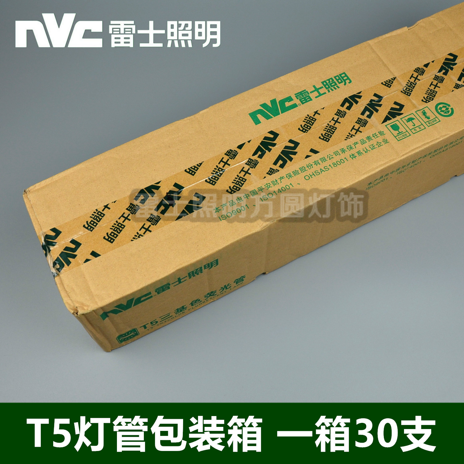 NVC雷士T5灯管 灯棒 YZ11-T5 三基色 11W 6500K 4000K 2700K 蓝色 - 图2