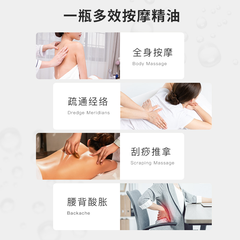 贝福康正品拔罐F1滋养霜F2疏通精油碧波荡漾仪器精油H1H2院装全身 - 图2