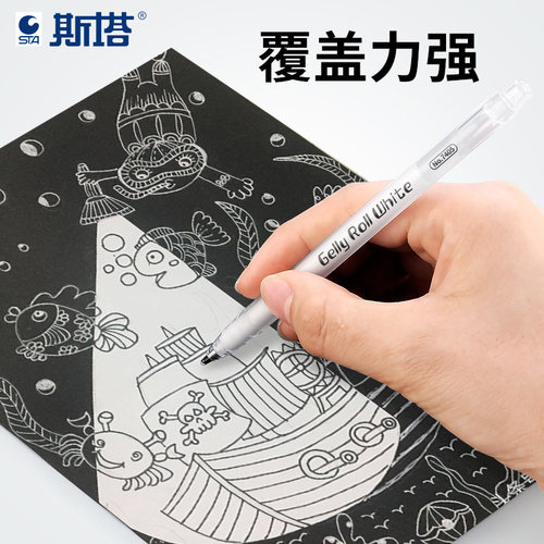 STA斯塔高光笔白银金色圆头7405美术专用学生漫画手绘勾线专用动漫设计防水速干丙烯性绘画笔覆盖力强 - 图1