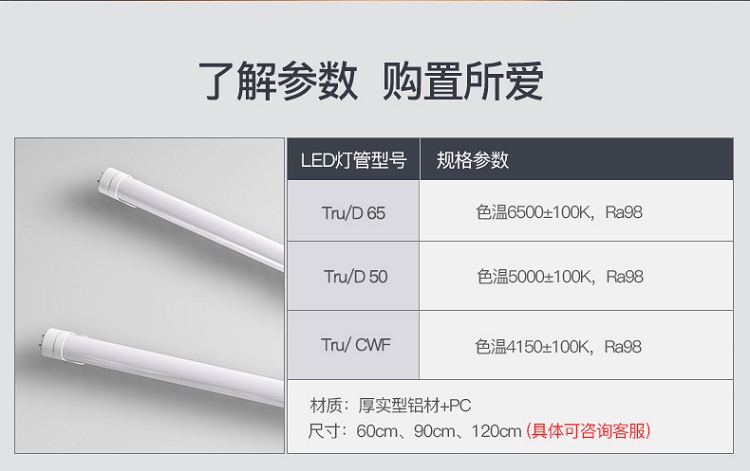 LED标准对色灯管D65/TL84/D75/D50/CWF/A摄像头测试光源 - 图3