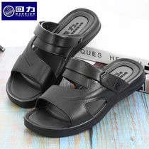 Back Force New Cool Slippers Thick Base Non-slip Deodorant Massage Home Fashion Soft Sand Beach Casual Multipurpose Male Sandal Shoes