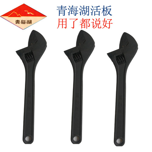 青海湖活扳手大活口水管扳手多功能套装扳300mm 12寸10寸扳子6 - 图3