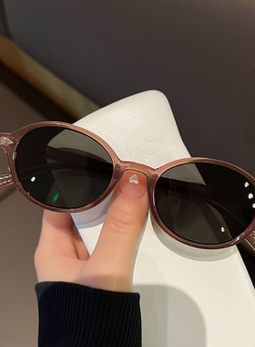 防紫外线椭圆框韩系女太阳镜