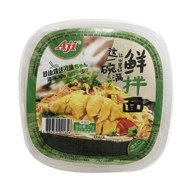 Aji鲜拌面葱油鸡丝/香辣酱红烧牛肉味255g方便面速食泡面临期食品 - 图0