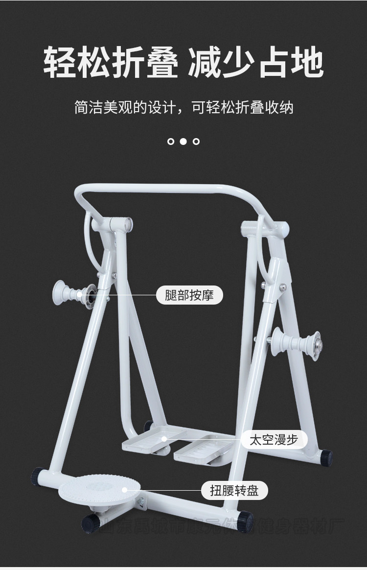 家用老人踏步机跑步机室内太空漫步机父母礼物康复运动健身器材