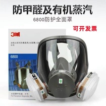 3M6800 Anti-gas mask Full cover spray paint Anti-formaldehyde industrial dust chemicals Peculiar Ammonia Gas Protective Mask