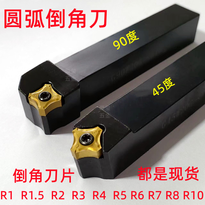 定制船厂气动倒角机刀片R3R5倒R角12.7*12.7*5内孔4mm/5mm-图0