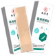 Jiuzhitang Medical Scar Patch helps prevent the formation of pathological scars on the skin. Genuine for external use.