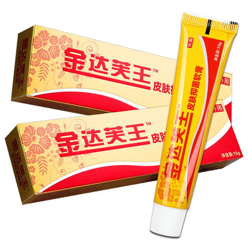 达芙王金达肤王霜剂 金达芙王草本抑菌霜乳膏软膏广州迪美正品 - 图2