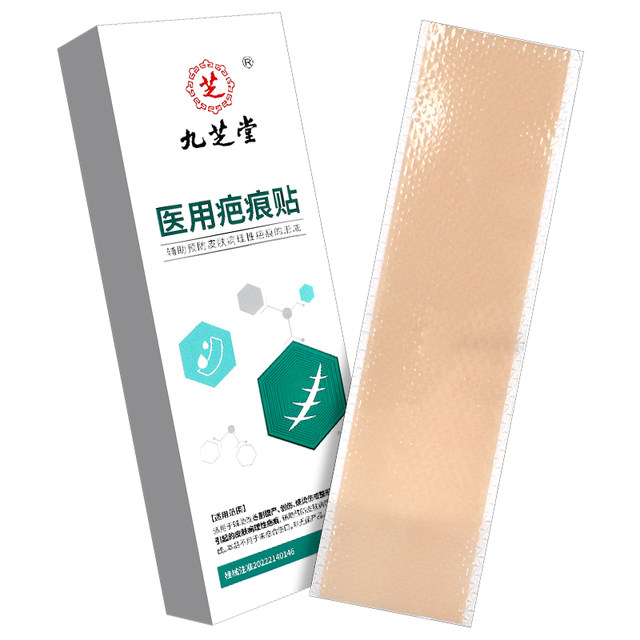 Jiuzhitang Medical Scar Patch helps prevent the formation of pathological scars on the skin. Genuine for external use.