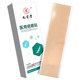 Jiuzhitang Medical Scar Patch helps prevent the formation of pathological scars on the skin. Genuine for external use.