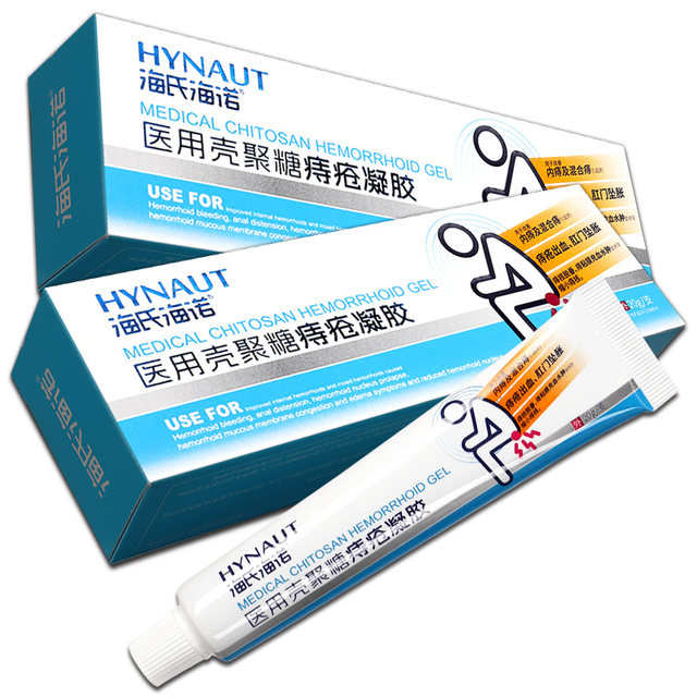 Haishi Hainuo hemorrhoid cream medical chitosan hemorrhoid gel internal hemorrhoids mixed hemorrhoids available for men and women official authentic GL