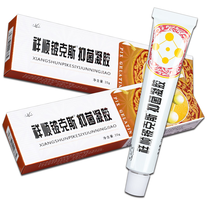 【买2送1】祥顺铍克斯Pix凝胶 祥顺皮克斯草本小乳膏外用抑菌软膏 - 图0