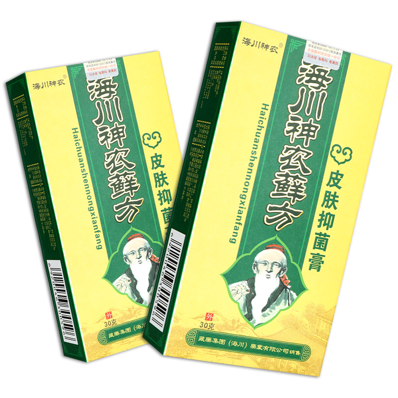 海川神农正品华佗藓方草本小百草膏 神泉医疗器械皮肤消毒护理（消）