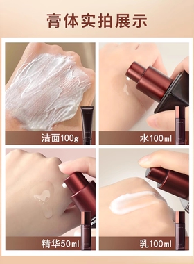 卡姿兰晶莹凝润水乳护肤抗皱紧致