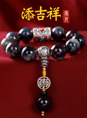 北京多宝香灰瓷琉璃手串明星同款时尚健康平安手链项链法物流通处