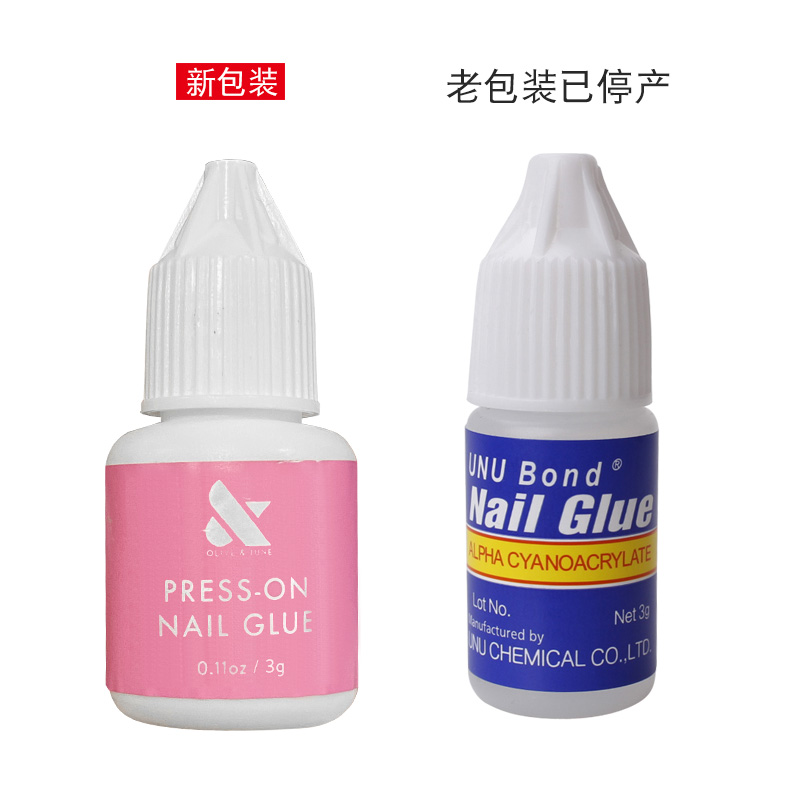 进口美甲用胶水  BYB Bond Nail Glue 3g美甲帮大咖 - 图0