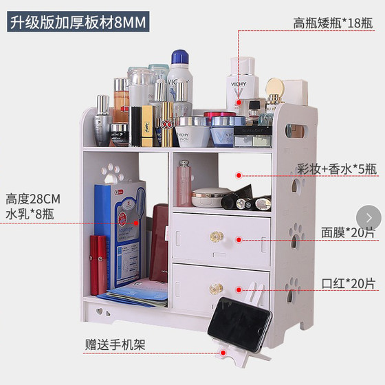 Cosmetics drawer type cosmetics simple home organization
